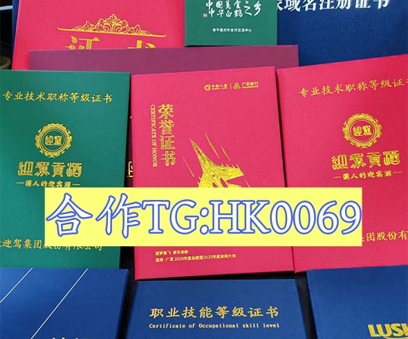 高仿高中优秀毕业证